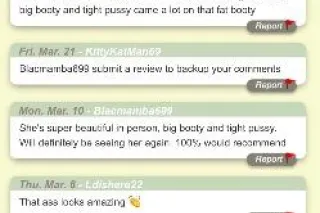 🖤 SEXY AVA 🖤 C0ME SEE ME 👀 5STAR ✨ T0P N0TCH Ex0TiC B0MBSHELL 👅🖤 - Image 6