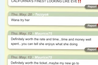 Available Now📲Incalls/Outcalls❤‍🔥Tatted Freak😍Soft Body🤪 - Image 8