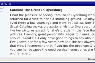 DYERSBURG,TN.LAST NIGHT 📸NEW P... - Image 4