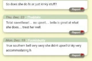 180 NURU HR SPECIAL ☆CASH ACCE... - Image 4