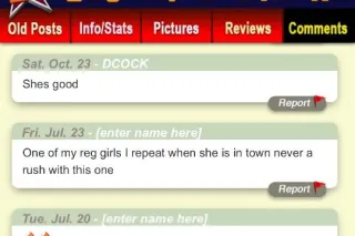 Kailua-Kona/Ali'i Drive 📍Your ATF Sexy Tall Exotic Playmate 💋Avaliable 24/7 - Image 9