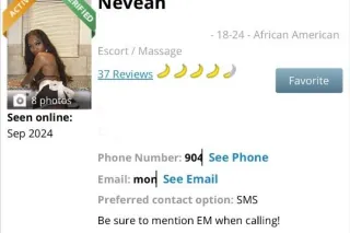 CℓiCK ME DADDY👑UNMATCHED Skillz 🙈 HEAD Doctor 👩⚕️ 🍯 Caramel 🍯 нσттιe - Image 8