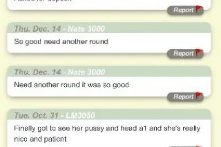 Hey its Kisses call me NOW INC... - Image 4