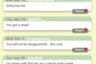 (WEST BALTIMORE MD 📍)🆕️🆕️🆕️80QV 15MINS🌹100/2NUTS 30MINS💎💎!!! NEW!!! NEW!!!!🎉STOP🛑BEATING UR DICK....U 🫵🏽 SHOULD LET ME PLEASE YOU SIMPLY AMAZING 🫠🤞🏽 CUM FUCK THA BEST...AVAILABLE NOW!!! SEXY BBW - Image 11