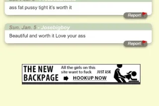 🤗Erotic~ #1 Choice🌟Seductive,S... - Image 2