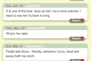 READY FOR MEETS 🤝🏽SLIM THICK H... - Image 1