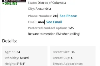 CAPITOL HEIGHTS SNOW DAY SPECI... - Image 2