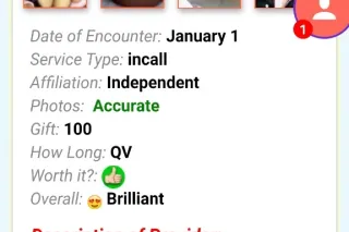 50$ QvFs❤SPECIAL 80Hh 💋FS 150HFs❤} Mz BOSSY thick REDBONE BEAUTY (INCALLS ONLY) AVAILABLE 150 HR - Image 10