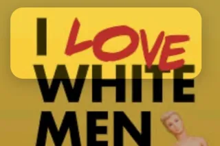 Available for in - 26 - Image 2