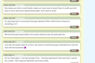 😈 BDSM/FETISH SPECIAL😈 - Image 6