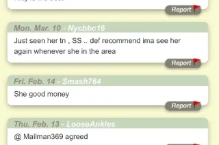 ✨REAL REVIEWS✨🔥⚠HIGHLY ADDICTIVE⚠🔥💋💦✅CERTIFIED WET ASS PUSSY👅⭐SATISFACTION GUARNTEED💋 - Image 9