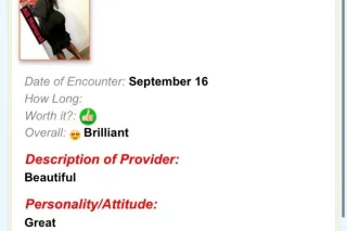 🔥👋🏽♨ Sensually Slippery HOT OIL Massage♨ Mutual touch✅ Kink✅ VIP✅👐🏽♨ - Image 1