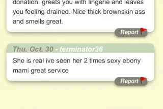 🇭🇳 Exotic Honduras BOOTY 🇭🇳 💲1... - Image 3