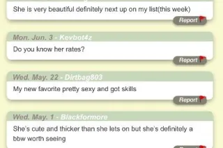 🔝-Rα†εd 💦🍓 Ⓢ Ⓔ Ⓧ Ⓨ 💕♥ 💛ΡℓΑΓℳΑ†... - Image 2