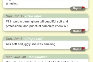 ✅INCALLS✅Cum n Play - Image 6