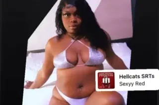 👅🍆🍭 THROAT GOAT 👅🍆👅 - Image 6