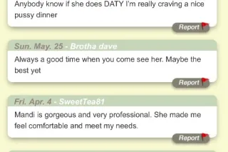 ROCK HILL🗣 CUM ON DADDY, LET'S PLAY😜 🫢I WANT TO BE YUR FAV SECRET🤫🤪 - Image 7