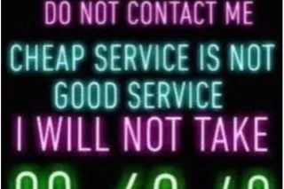 SEXY GA PEACH Squirter🍑 DTF (I... - Image 1