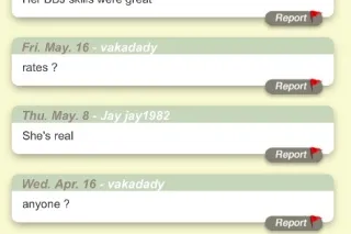 🍰💦 POUND CAKE 💋🌹60 INCALL SPEC... - Image 4