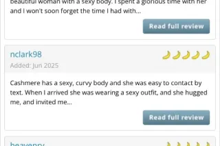 boise finest Ebony ❤️❤️❤️❤️ - Image 8