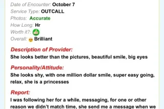 sweet freaky upscale - Image 3