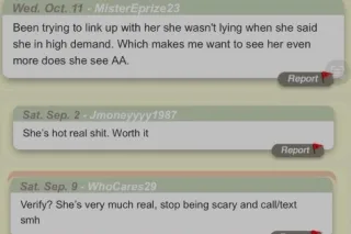 👑Incalls,Car, Outs! Pretty, Sl... - Image 2