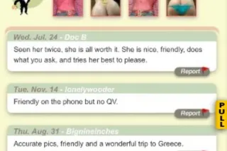 💕KINKY 💋 GREEK 🍑 💋 VISITING 💋 ... - Image 3