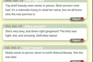 🌺New Number🌺PROOF VIDEO 100%Real 🌺Treat You're self🌺 U Deserve it 🌺 Ultimate Stress Relief 🌺 - Image 8