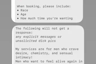 Immersive bedroom experience🤤 Outcall Only - Image 8