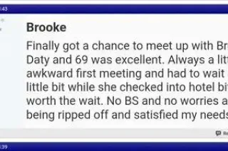 👠💋✨Beautiful Brooke is an experience like no other! HHR AND HR SPECIALS!✨💋👠 - Image 5