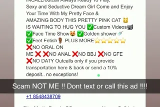 Special ! Come drain me 😏💦 leave limping 😮‍💨🍆 - Image 1