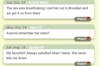 THE THROAT GOD💦💋👅🆕️🆕️🆕️⚠𝐓𝐡𝐞 𝐁𝐄𝐒𝐓 𝐘𝐨𝐮 𝐍𝐞𝐯𝐞𝐫 𝐇𝐚𝐝⚠ 💦👅💋🔥HOTEL INCALLS ONLY SEXY BBW - Image 7