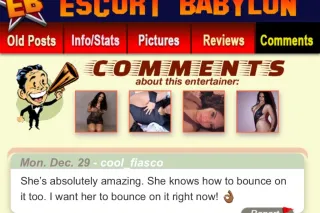 💦Cum See Me💦 - Image 7