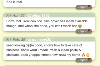 🎄CHRISTMAS INCALL SPECIALS 🎁 -... - Image 1