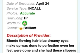 Now IN TOWN ❤🆂🅴🆇🆈💦BIG BOOBs🍒 Hurricane parsippany 🌀 Mouth 👄 BBW Blonde💦 - Image 11