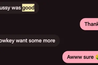 Vacuum Mouth • Grip Coochie • ... - Image 1