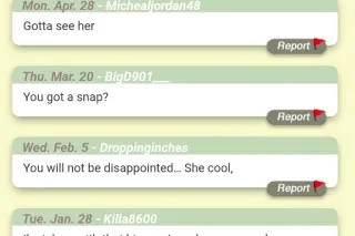 🏆🥇🌞70QV MONDAY SPECIAL UNTIL 10AM💎💋💎HELLO!!! IM NEW IN THE AREA!!! I JUST ARRIVED!!! CUM SEE THA BEST BBW TO EVA DO IT!!! - Image 10