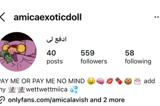 ⭐ THROAT AFTERWORK S P E C I A... - Image 2