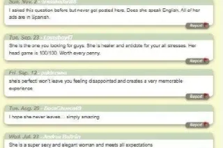 ✨ VIP VIBES ✨ 💃 39-Year-Old • Confident • Authentic🕒 Available 24/7 — I’m always just a text away - Image 5