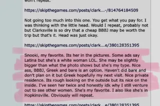 🎰Got a room at the Oak Grove C... - Image 2