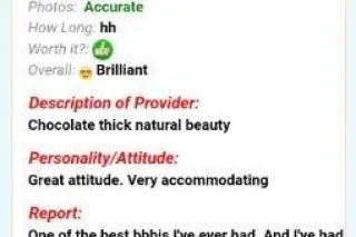 🗣 𝔹𝔼𝕊𝕋 𝔻𝔸𝕋𝔼 𝔼𝕧𝕖𝕣❗👸🏽💕𝔾𝕠𝕕𝕕𝕖𝕤𝕤 OF... - Image 3