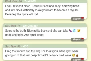 MACON ROAD AREA( INCALLS ONLY)... - Image 2