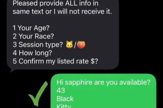 🍑 Greek Freak 300 qv 400 hh 60... - Image 2