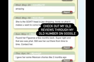 Soft Skin Yellow Bone 🍑 HEAVEN ON EARTH😝 LEAVING SOON 👀 💦 - Image 11