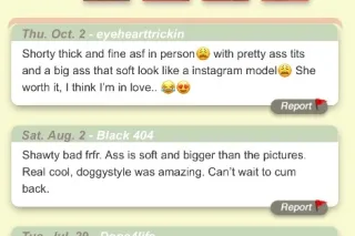 Call me Ocean B-Cuz it stay WET💦SLIPPERY💦Exotic Mix Barbie🍬 - Image 6