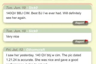 〰 💋 〰 Let go of my ears, I know what I'm doing‼‼ 🔷 HEAD DOC 🔹GFE 🔹40D 🔹 MILF 🔹NO GAG 🔷 〰 💋 〰 - Image 8