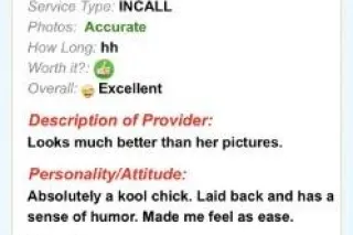 HAWAIIAN BOMBSHELL MARIE 🌺 The Best 💦 - Image 2