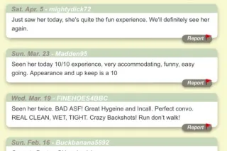 OUTCALL ONLY 🏆𝑮𝒖𝒂𝒓𝒂𝒏𝒕𝒆𝒆𝒅 𝒊𝒕𝒔 𝒘𝒉𝒂𝒕 𝒚𝒐𝒖'𝒍𝒍 𝒍𝒊𝒌𝒆. 𝑰'𝒎 𝒆𝒗𝒆𝒓𝒚𝒃𝒐𝒅𝒊𝒆𝒔 𝒕𝒚𝒑𝒆!🏆Real Classy & Nasty🏆 - Image 5