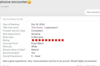 Smiling Is The 2nd Best Thing I Can Do w/ My Mouth, Cum Find Out The 1st💋Text Me Now! Springfield IC *OC Ready* - Image 9