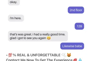 🌸✅AVAILABLE NOW🌸✅🎀Ebony🍫Latina... - Image 3